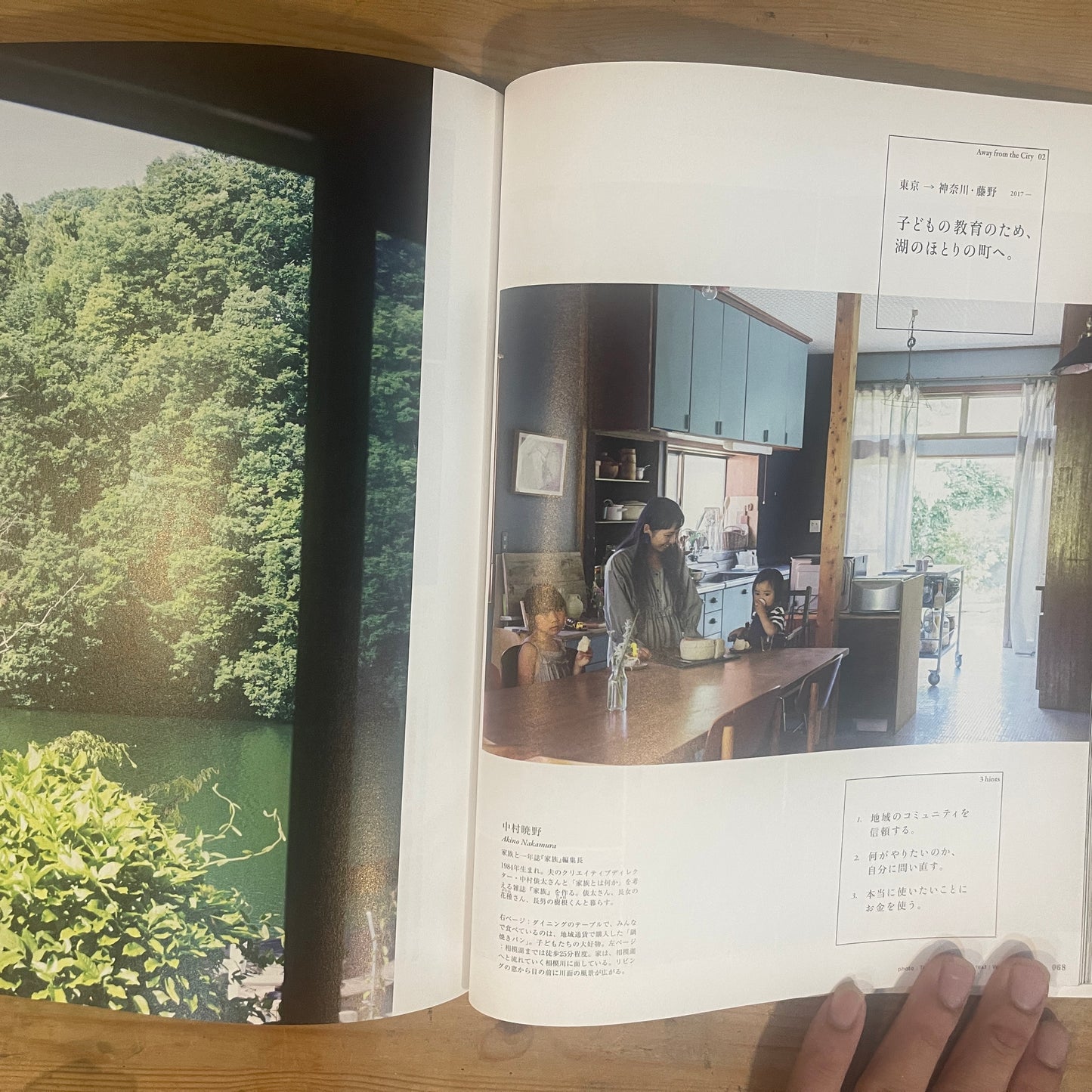 ＆LIFESTYLE MAGAZINEHOUSE MOOK / &LIFESTYLE MAGAZINEHOUSE MOOK