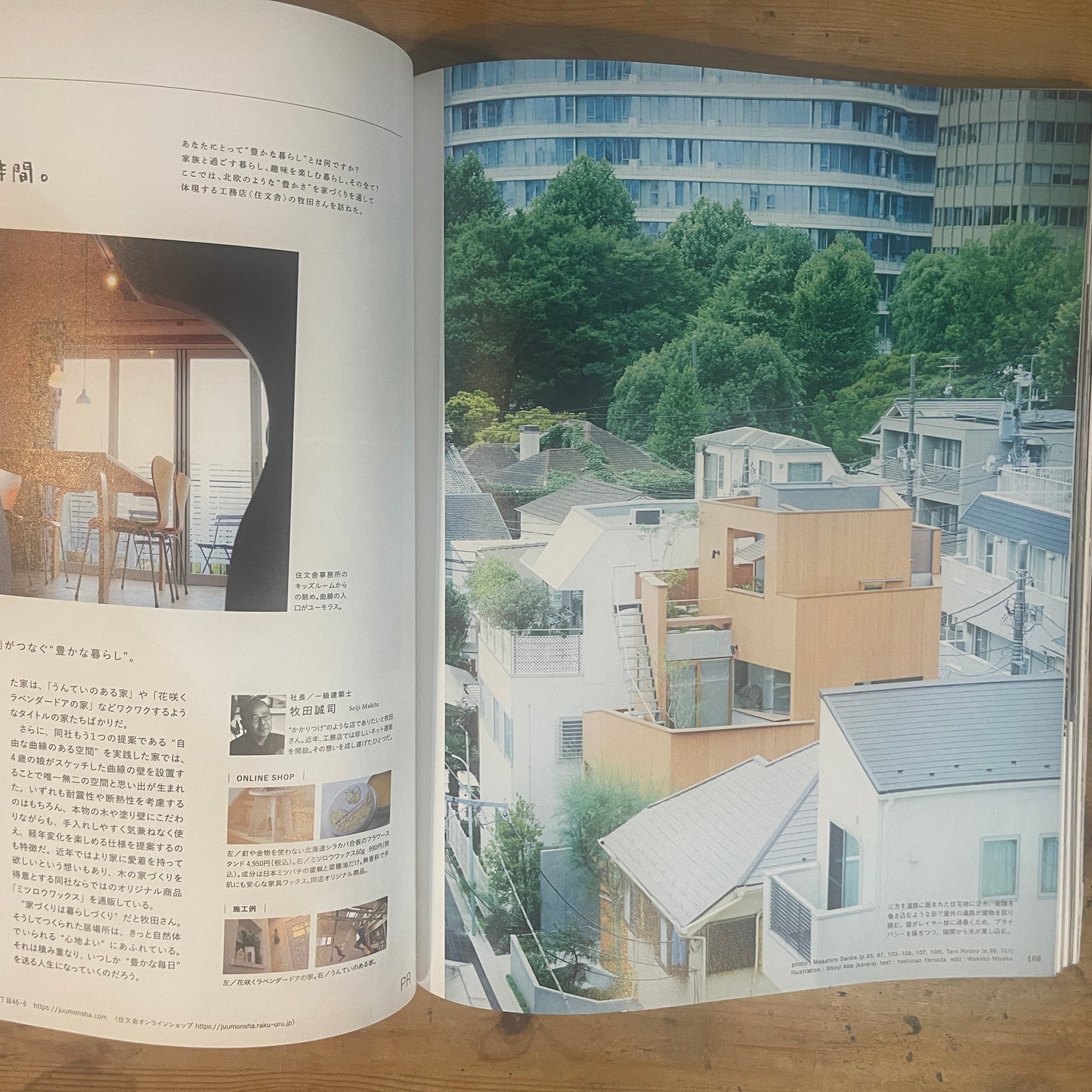 ＆LIFESTYLE MAGAZINEHOUSE MOOK / &LIFESTYLE MAGAZINEHOUSE MOOK