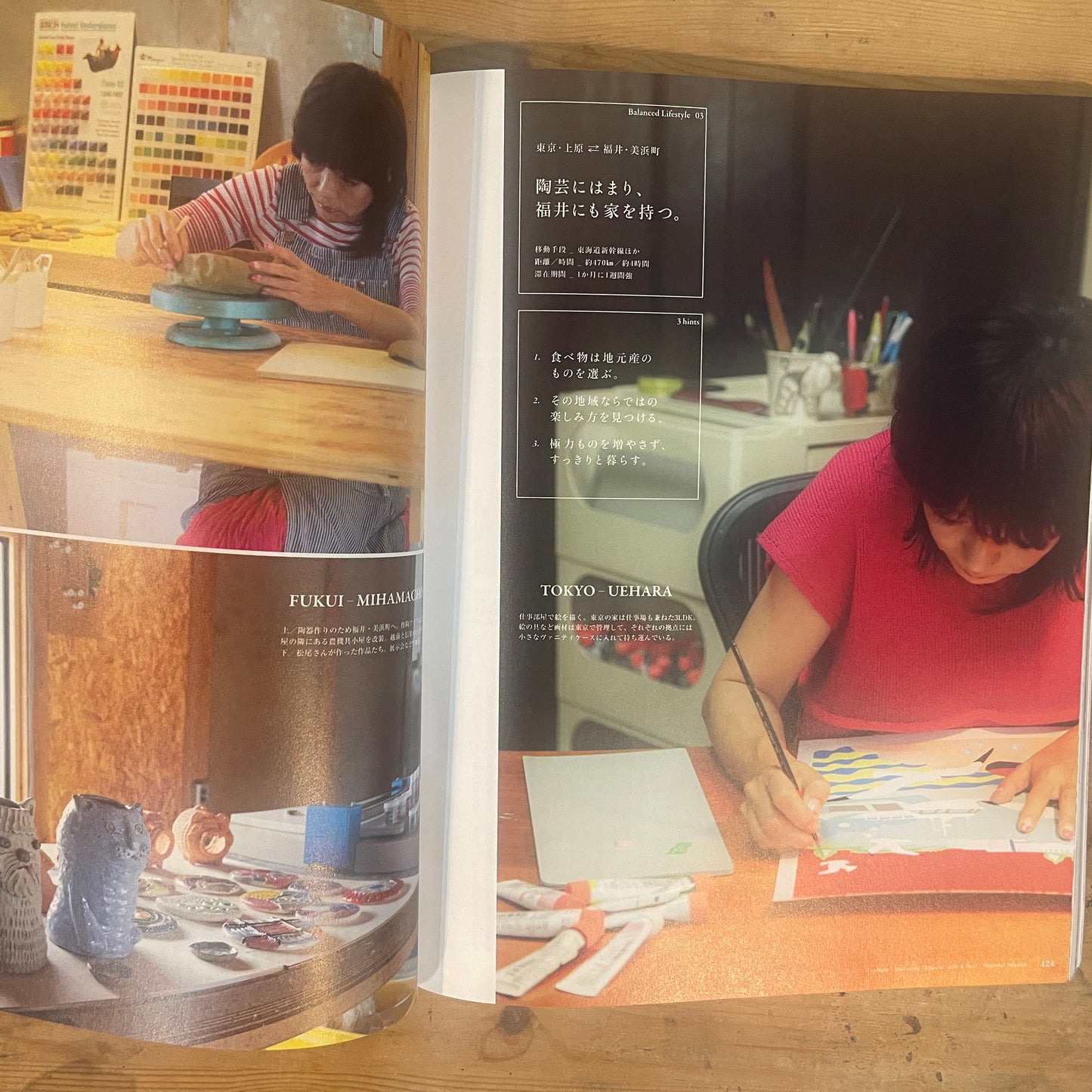 ＆LIFESTYLE MAGAZINEHOUSE MOOK / &LIFESTYLE MAGAZINEHOUSE MOOK
