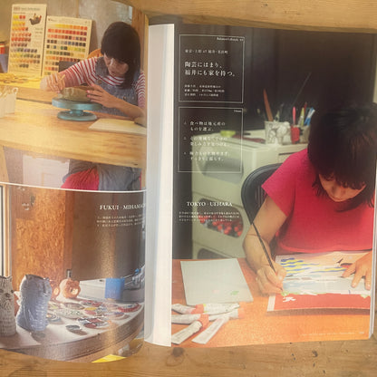 ＆LIFESTYLE MAGAZINEHOUSE MOOK / &LIFESTYLE MAGAZINEHOUSE MOOK