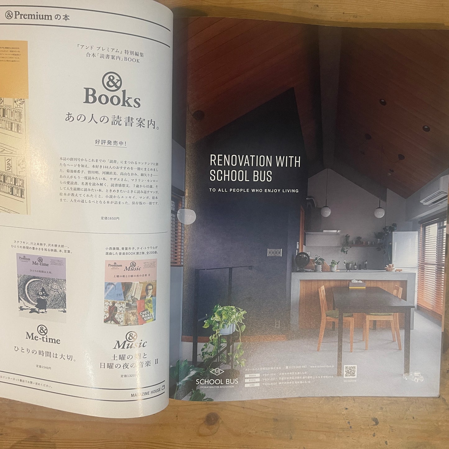 ＆LIFESTYLE MAGAZINEHOUSE MOOK / &LIFESTYLE MAGAZINEHOUSE MOOK