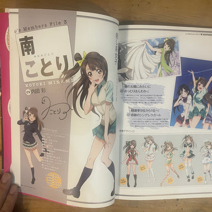 ラブライブ！School Idol Project LOVELIVE! First Fan Book / Love Live! School Idol Project LOVELIVE! First Fan Book