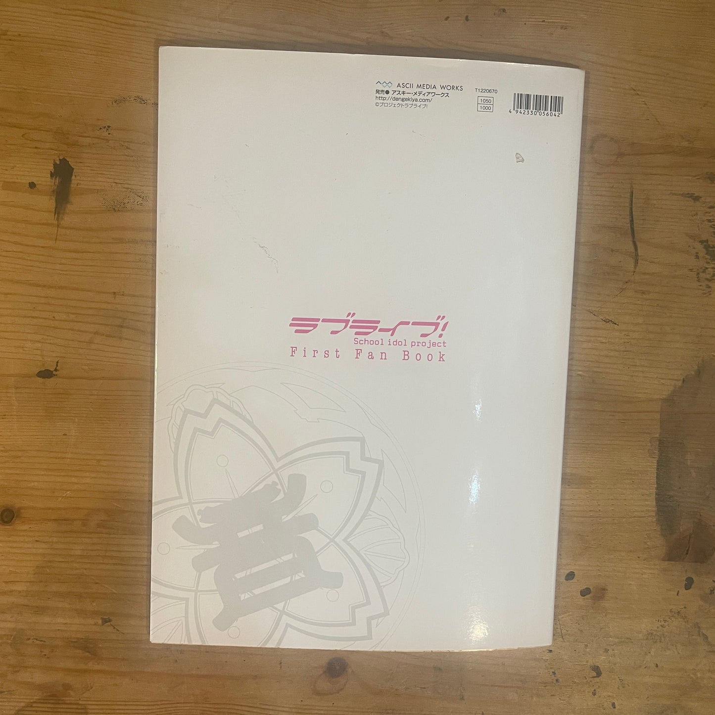ラブライブ！School Idol Project LOVELIVE! First Fan Book / Love Live! School Idol Project LOVELIVE! First Fan Book