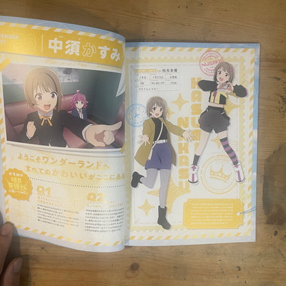 ラブライブ！虹ヶ咲学園スクールアイドル同好会 Next Sky パンフレット / Love Live! Nijigasaki High School Idol Club Next Sky Pamphlet