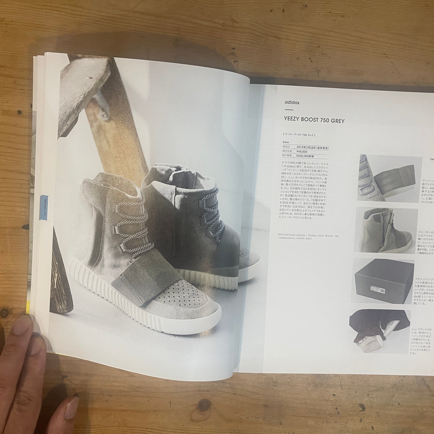OUT OF STOCK SNEAKERS 2015-2016 KING-MASA 著 / OUT OF STOCK SNEAKERS 2015-2016 by KING-MASA