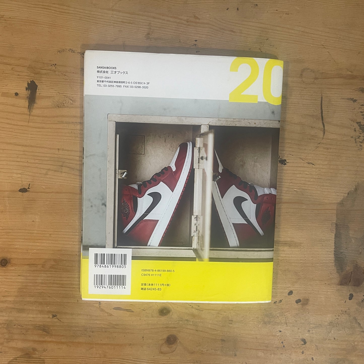 OUT OF STOCK SNEAKERS 2015-2016 KING-MASA 著 / OUT OF STOCK SNEAKERS 2015-2016 by KING-MASA