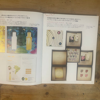女性の心をつかむデザイン / Designs That Capture Women's Hearts