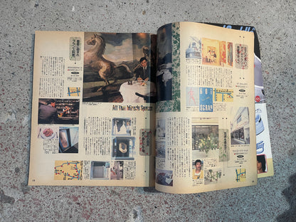 POPEYE（ポパイ）1983年7月25日号 No.155 おもしろスペース大特集 POPEYE July 25, 1983 Issue No.155 – Special Feature: Fun Spaces