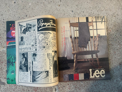 POPEYE（ポパイ）1981年9月10日号 No.110 – いつもバイク POPEYE September 10, 1981 Issue No.110 – Always Bikes