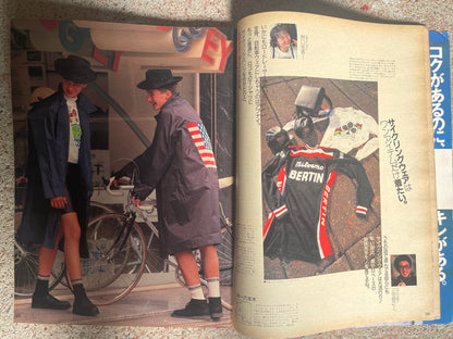 POPEYE（ポパイ）1987年4月1日号 No.243 – 東京・京阪神大征服ガイド｜Tokyo & Keihanshin Grand Conquest Guide スポーツブランドを着て街に、これ正解。 Wearing Sports Brands in the City – This is the Right Choice