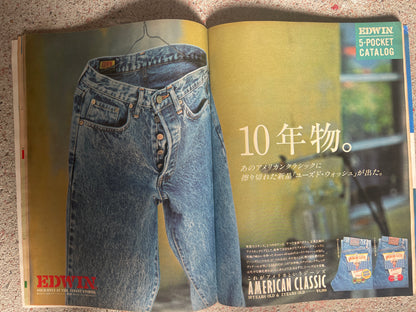 POPEYE（ポパイ）1987年4月1日号 No.243 – 東京・京阪神大征服ガイド｜Tokyo & Keihanshin Grand Conquest Guide スポーツブランドを着て街に、これ正解。 Wearing Sports Brands in the City – This is the Right Choice