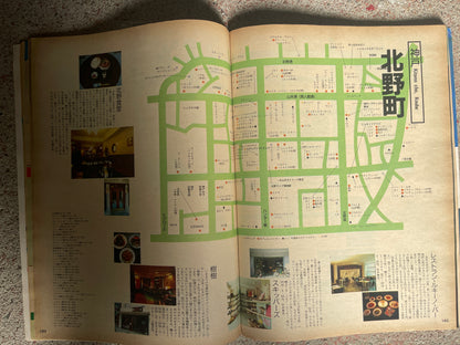 POPEYE（ポパイ）1987年4月1日号 No.243 – 東京・京阪神大征服ガイド｜Tokyo & Keihanshin Grand Conquest Guide スポーツブランドを着て街に、これ正解。 Wearing Sports Brands in the City – This is the Right Choice
