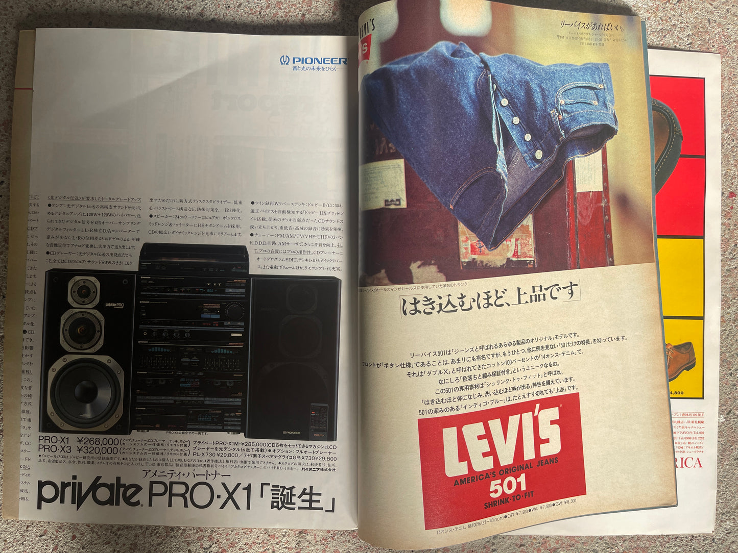 POPEYE（ポパイ）1987年11月4日号 No.257 – ヘア＆スキンケア特集｜Hair & Skin Care Feature ちょっとブ男くらいがかえっていい男になれると言う女の子の力強い御意見で、、、モテ顔作り A Strong Opinion from Girls Saying “A Slightly Unattractive Guy Can Actually Become More Attractive” — Creating a Lovable Face