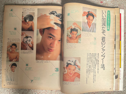 POPEYE（ポパイ）1987年11月4日号 No.257 – ヘア＆スキンケア特集｜Hair & Skin Care Feature ちょっとブ男くらいがかえっていい男になれると言う女の子の力強い御意見で、、、モテ顔作り A Strong Opinion from Girls Saying “A Slightly Unattractive Guy Can Actually Become More Attractive” — Creating a Lovable Face