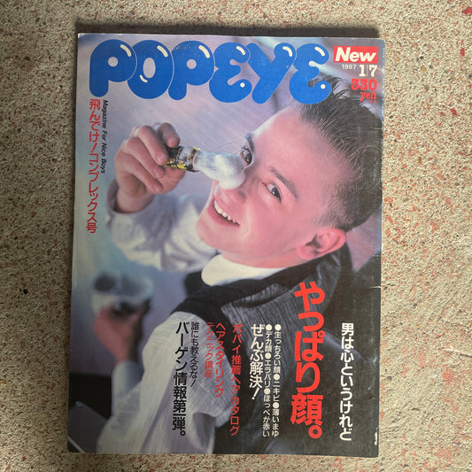 POPEYE（ポパイ）1987年1月7日号 No.238 – 男は心というけれどやっぱり顔。 POPEYE January 7, 1987 Issue No.238 – They Say It’s the Heart, But It’s Really the Face.