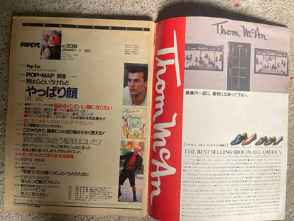 POPEYE（ポパイ）1987年1月7日号 No.238 – 男は心というけれどやっぱり顔。 POPEYE January 7, 1987 Issue No.238 – They Say It’s the Heart, But It’s Really the Face.