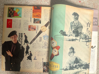 POPEYE（ポパイ）1987年1月7日号 No.238 – 男は心というけれどやっぱり顔。 POPEYE January 7, 1987 Issue No.238 – They Say It’s the Heart, But It’s Really the Face.
