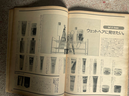 POPEYE（ポパイ）1988年7月20日号 No.273 – 88年夏狙いはこの店！バーゲン生き残り大作戦。 POPEYE July 20, 1988 Issue No.273 – Summer ’88 Shopping Targets! The Great Bargain Survival Strategy.