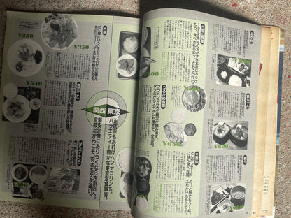 POPEYE（ポパイ）1993年6月16日号 No.416 – おせっかいにも他人に使わせたくなる本当にいい商品です。 POPEYE June 16, 1993 Issue No.416 – Truly Great Products You Can’t Help but Recommend to Others.