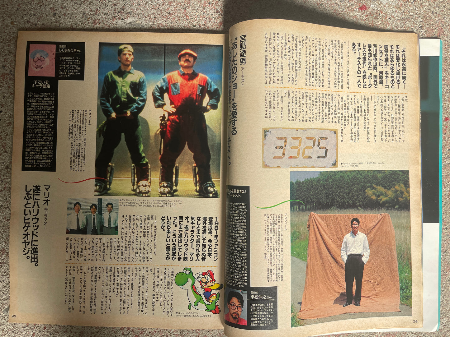 POPEYE（ポパイ）1993年7月7日号 No.419 – '93マン・オブ・ザ・イヤー 今評価される男たち。あえてストライカーよりリベロの井原を選ぶ。 POPEYE July 7, 1993 Issue No.419 – '93 Man of the Year: The Men Gaining Recognition Now. Choosing Libero Ihara Over the Striker.
