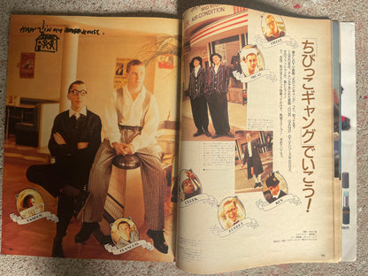 POPEYE（ポパイ）1987年4月15日号 No.244 – ひとつだけ古い物［アンティーク］手に入れた。 POPEYE April 15, 1987 Issue No.244 – Got Just One Antique.
