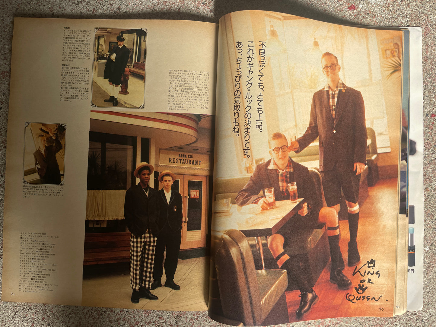 POPEYE（ポパイ）1987年4月15日号 No.244 – ひとつだけ古い物［アンティーク］手に入れた。 POPEYE April 15, 1987 Issue No.244 – Got Just One Antique.