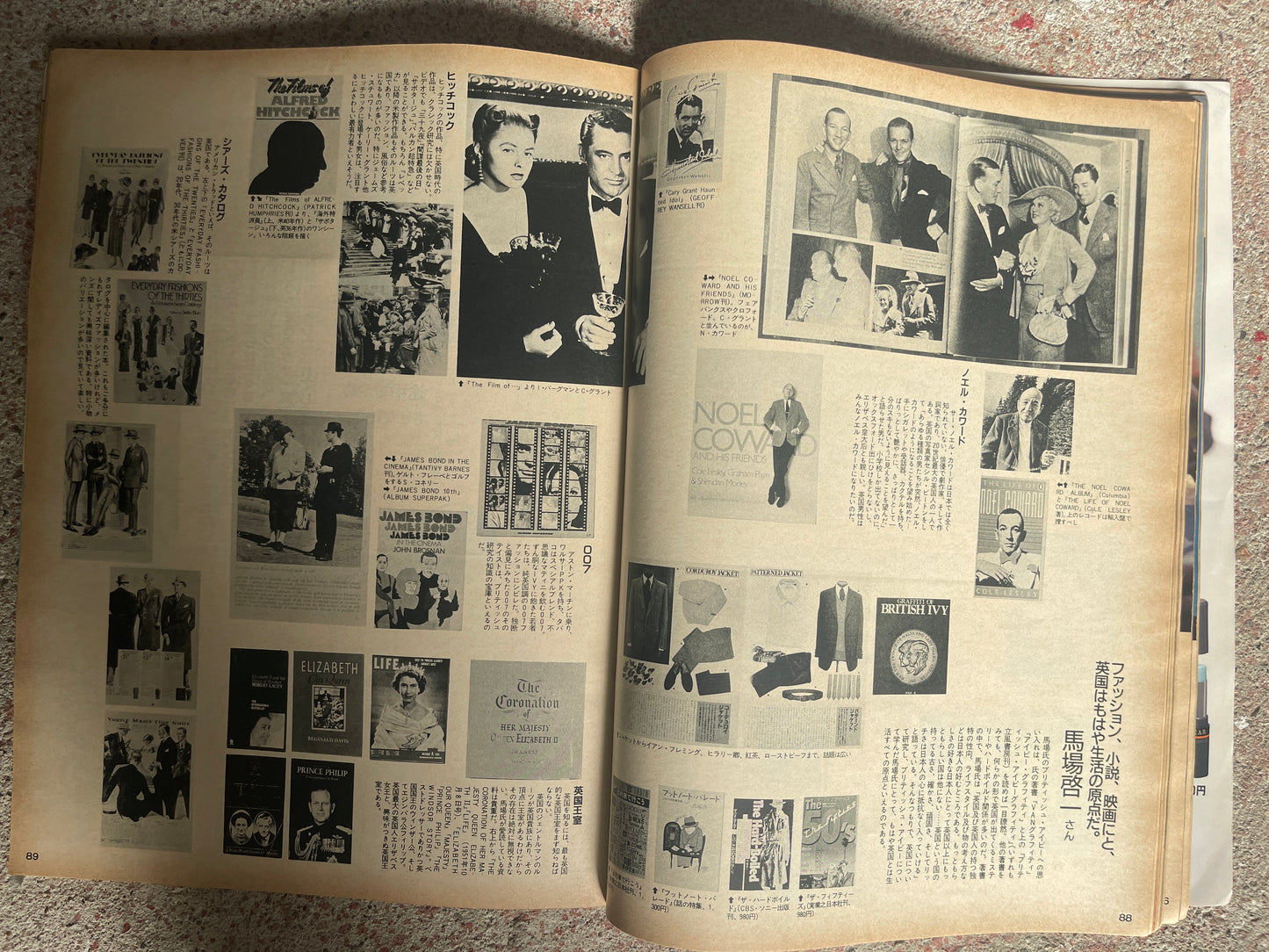 POPEYE（ポパイ）1987年4月15日号 No.244 – ひとつだけ古い物［アンティーク］手に入れた。 POPEYE April 15, 1987 Issue No.244 – Got Just One Antique.