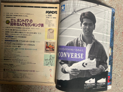 POPEYE（ポパイ）1990年6月6日号 No.316 – ’90年なんでもランキング表 POPEYE June 6, 1990 Issue No.316 – 1990 “Everything Ranking” Special