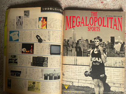 POPEYE（ポパイ）1987年10月7日号 No.255 – 安けりゃいいってもんだ！ザ・1万円 POPEYE October 7, 1987 Issue No.255 – Cheap Isn’t Everything! The 10,000 Yen Special