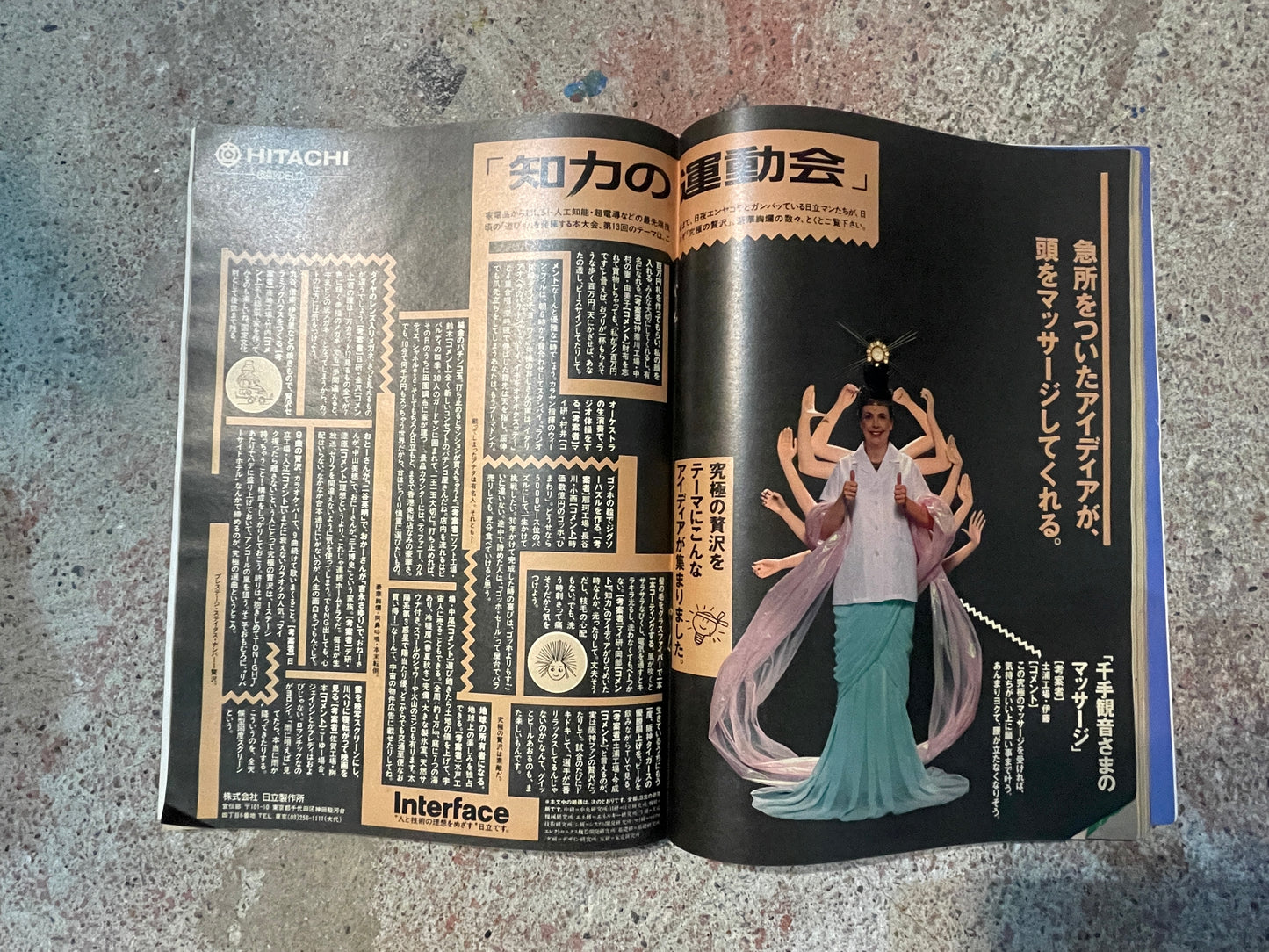 POPEYE（ポパイ）1989年6月7日号 No.293 – 世界の一流品図鑑 本物の一流品を探す POPEYE June 7, 1989 Issue No.293 – World-Class Goods Encyclopedia: In Search of Genuine Quality