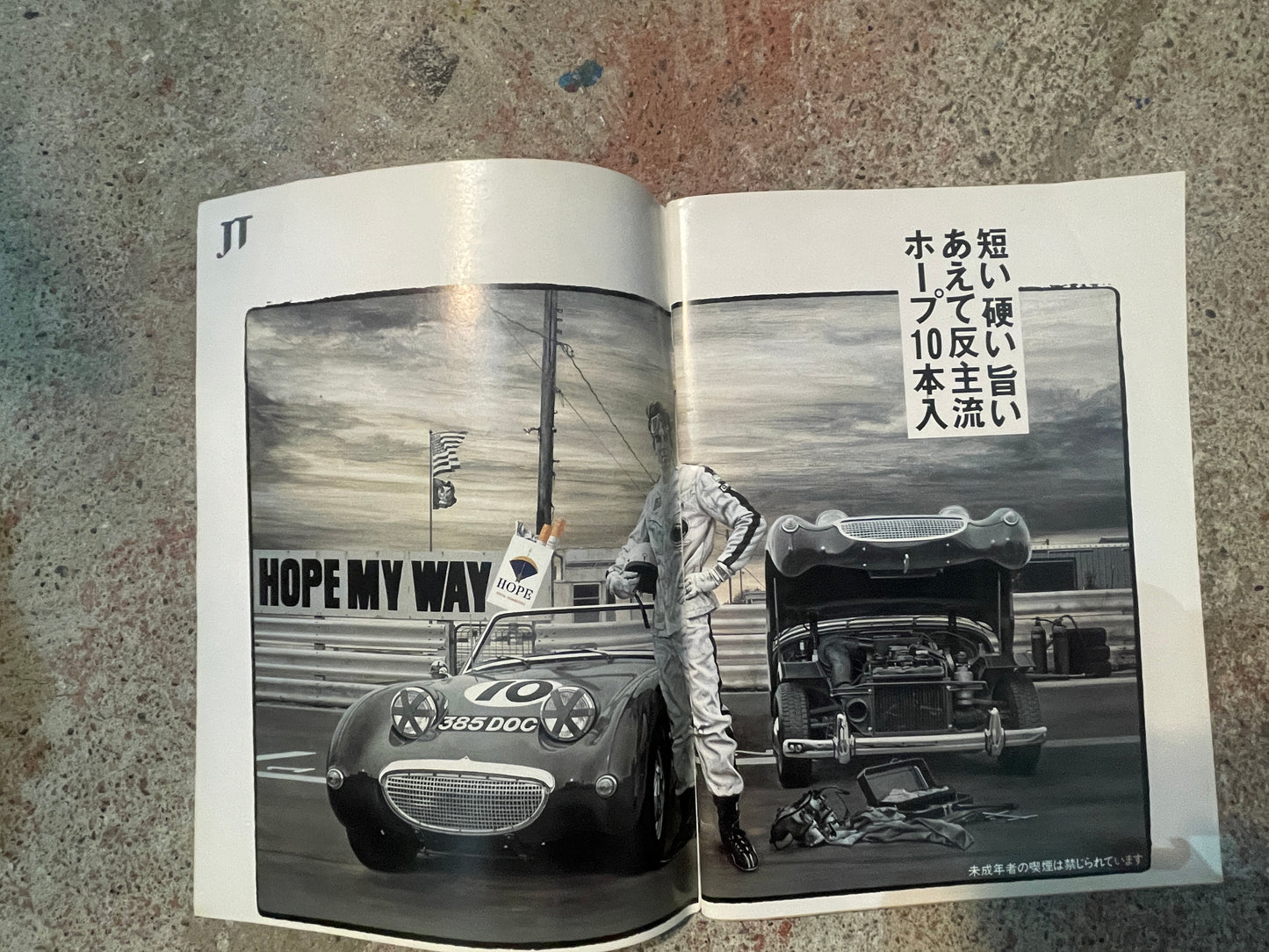 POPEYE（ポパイ）1989年5月17日号 No.292 – ザ・業界コネクション 噂のショップ、秘密の系統 POPEYE May 17, 1989 Issue No.292 – The Industry Connection: Rumored Shops & Secret Networks
