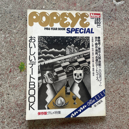 POPEYE（ポパイ）1986年12月3日号 – 1986 YEAR BOOK SPECIAL POPEYE December 3, 1986 – 1986 YEAR BOOK SPECIAL