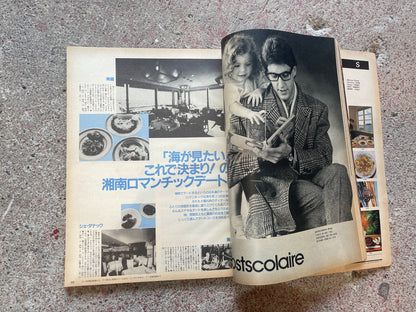 POPEYE（ポパイ）1986年12月3日号 – 1986 YEAR BOOK SPECIAL POPEYE December 3, 1986 – 1986 YEAR BOOK SPECIAL