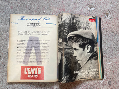 POPEYE（ポパイ）1987年10月27日号 No.256 – 近頃ぼくたちHな気分 そんな時のマナー集 POPEYE October 27, 1987 Issue No.256 – Feeling Romantic Lately: A Guide to Good Manners in Those Moments