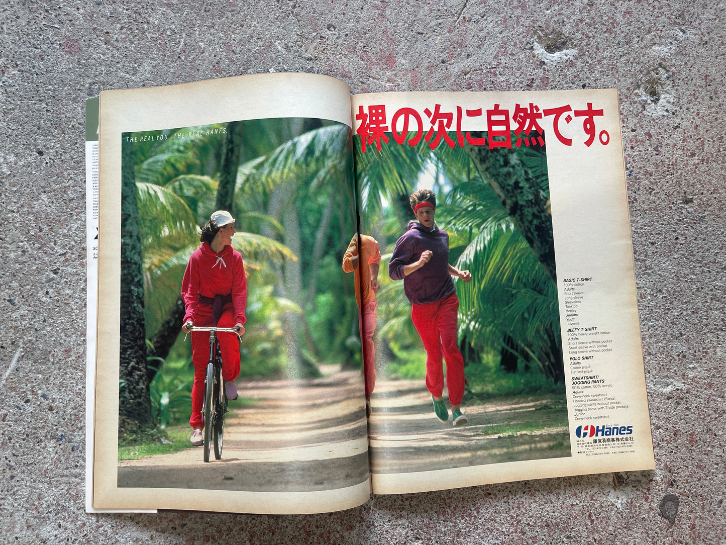 POPEYE（ポパイ）1987年3月4日号 No.241 – ポパイ世界の一流品図鑑 POPEYE March 4, 1987 Issue No.241 – Popeye’s Encyclopedia of the World’s Finest Goods