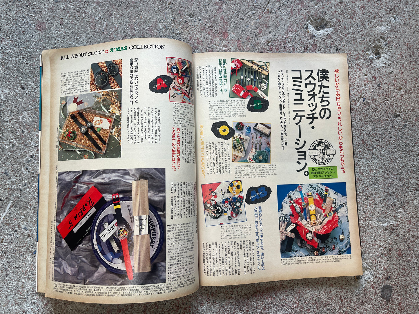 POPEYE（ポパイ）1987年12月16日号 No.260 – X MAS 今夜こそきめてやる！ POPEYE December 16, 1987 Issue No.260 – XMAS: Tonight’s the Night to Make It Count!