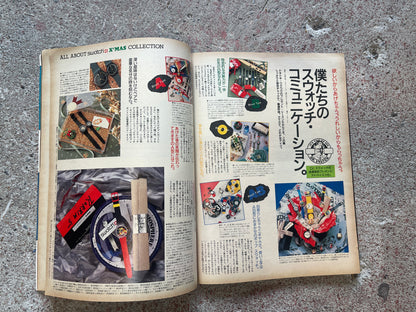 POPEYE（ポパイ）1987年12月16日号 No.260 – X MAS 今夜こそきめてやる！ POPEYE December 16, 1987 Issue No.260 – XMAS: Tonight’s the Night to Make It Count!
